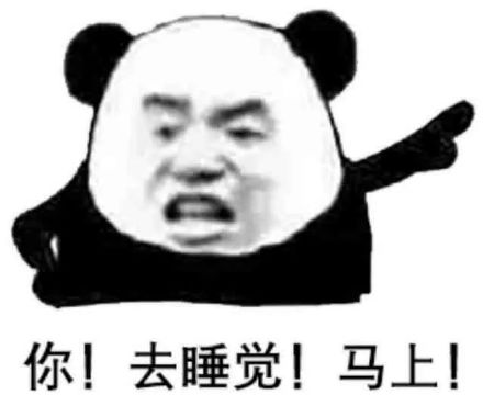 聊天斗图别输！这套熊猫头表情包合集收好