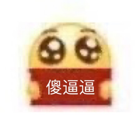 11月4日斗图表情包精选合集