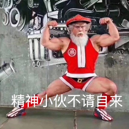 2月23日斗图表情包精选合集