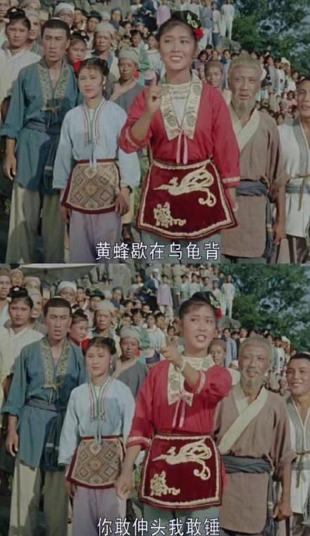 用《刘三姐》台词做的怼人表情包，又狠又体面
