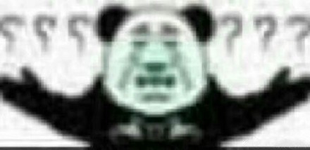 熊猫头高糊斗图小表情合集