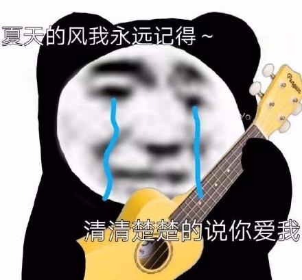 聊天斗图别输阵！这套熊猫头表情包赶紧存好