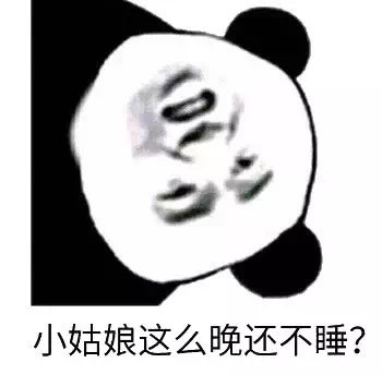 11月18日热门表情包合集来啦
