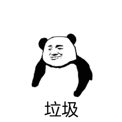 聊天不冷场！这组群聊专用GIF动图太好用了