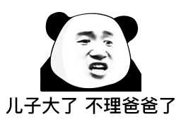 打工人斗图必备！这套熊猫头表情包太好用了