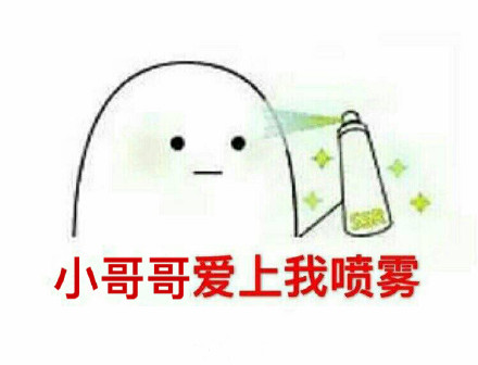 聊天群斗图不用愁，这套必备表情包直接用