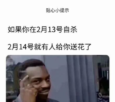 1月29日斗图表情包合集来啦