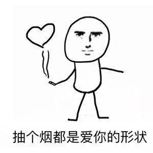 这套爱你的形状表情包，把“爱的力量”玩明白了