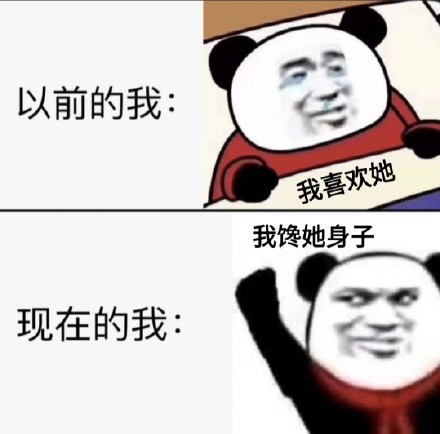 戳中打工人笑点！以前的我vs现在的我这套表情包火了