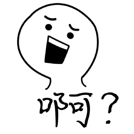 快收！这波呆萌表情包太适合聊天用了