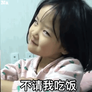 权律二社会人系列表情包来啦！聊天斗图用它超带感