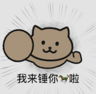 聊天斗图必备！猫猫头动态表情包合集