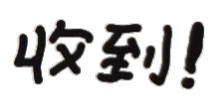 聊天斗图不用愁！这套文字小表情直接用