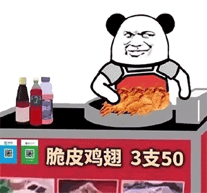 熊猫头摆摊表情包来啦 摆摊小吃合集超实用