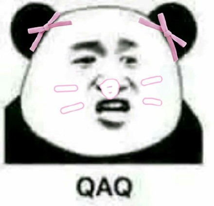 超好用的熊猫头群聊萌表情合集