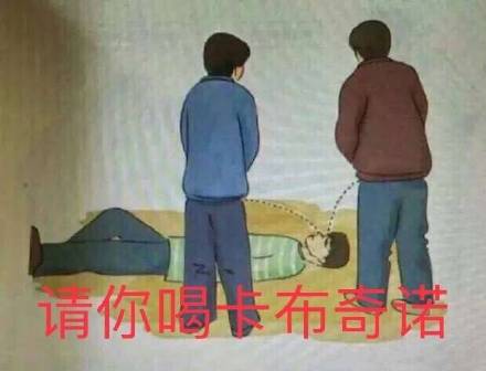 用尿滋醒你？这套斗图表情包有点猛