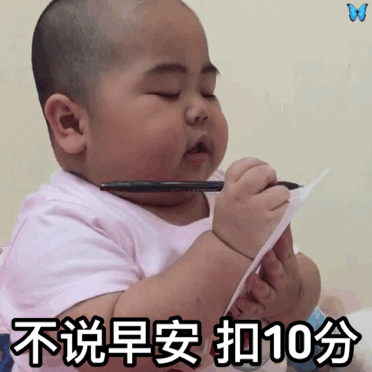 印尼小胖TATAN这套“小本本记下来”表情包火了