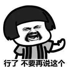 情侣吵架别嘴硬！这套表情包帮你怼出气场