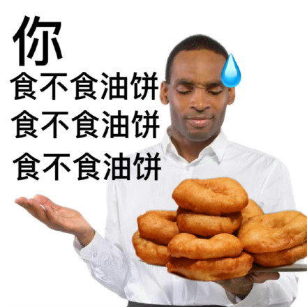 打工人发疯上菜表情包合集