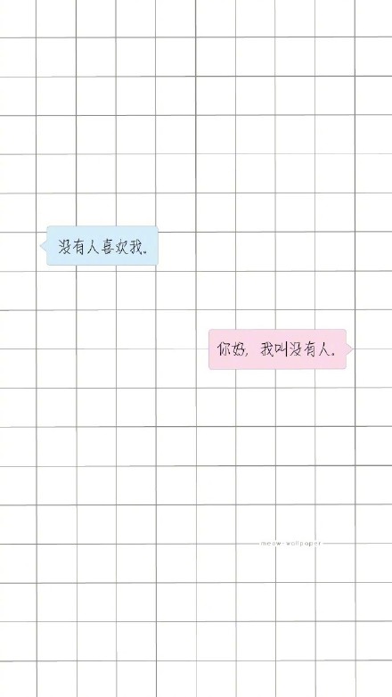 收藏这套撩妹表情包，聊天直接拿捏氛围感