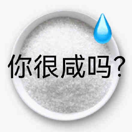 聊天斗图不用愁！这套沙雕表情包直接拿去用