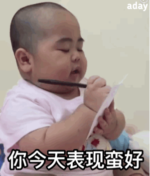 聊天斗图必备！实用GIF动态表情包合集