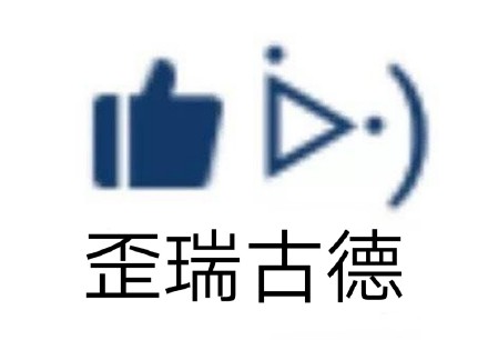 聊天夸人不用愁！这套表情包帮你轻松表达称赞