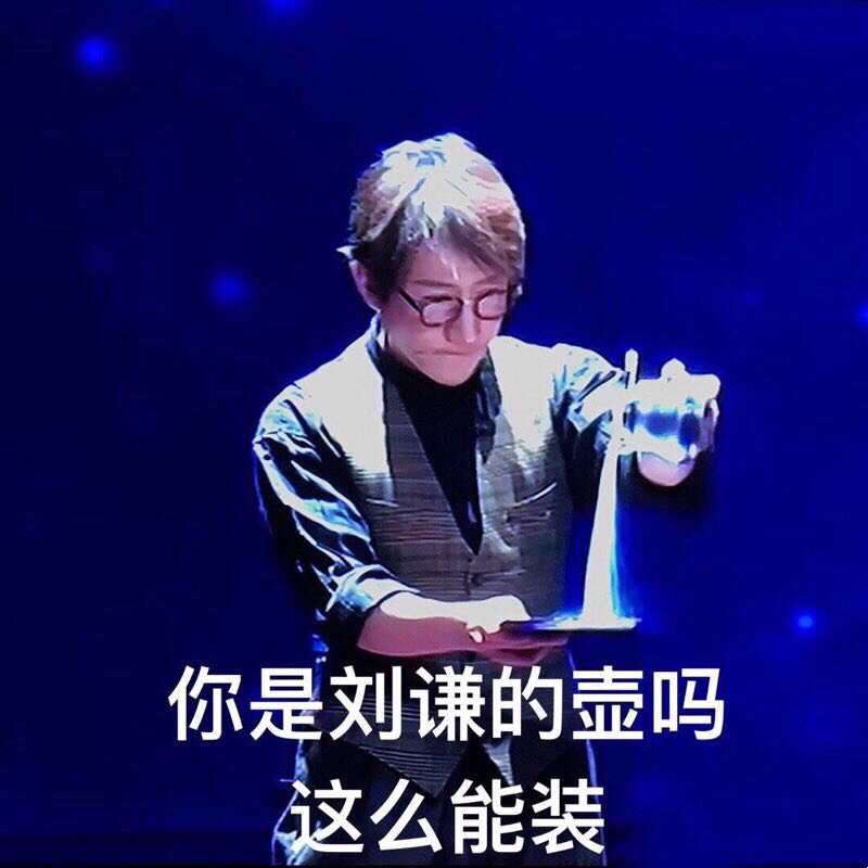 怼人必备！这套撕逼表情包太好用了