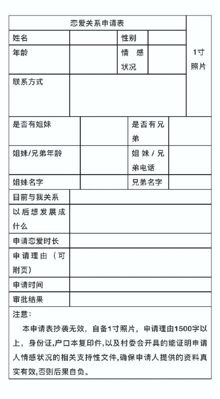 8月24日斗图表情包合集来啦