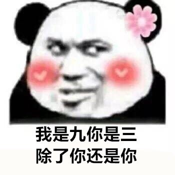 这些土味情话撩到脸红！