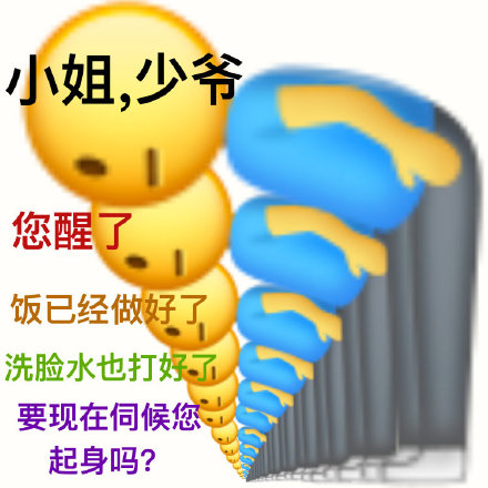 小黄脸表情包合集来啦 聊天斗图直接用