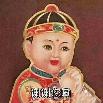 拜年表情包来啦！提前祝大家鸡年大吉