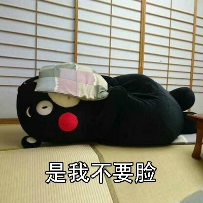 情侣日常互怼表情包合集