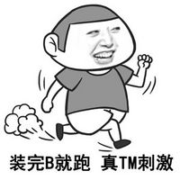 QQ群常用的金馆长表情包合集