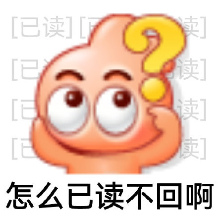 8月7日热门斗图表情包合集