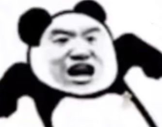 超有梗的沙雕熊猫头表情包合集
