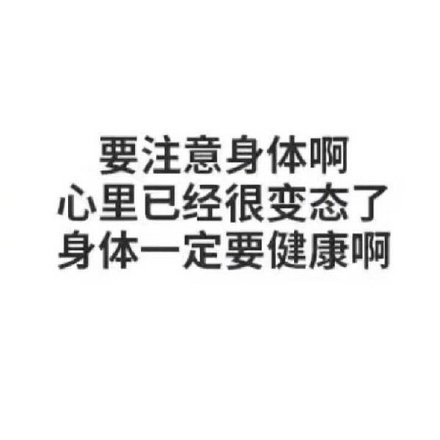 1月18日斗图表情包合集来啦
