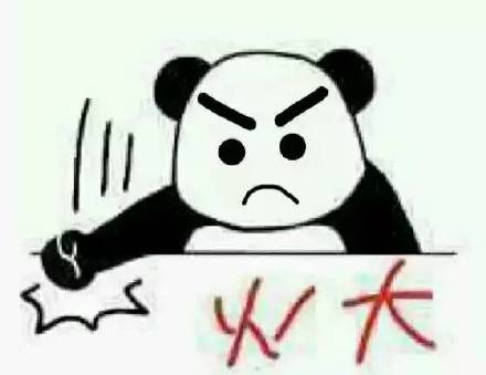 超实用！这套火大情绪表情包太适合用来吐槽了