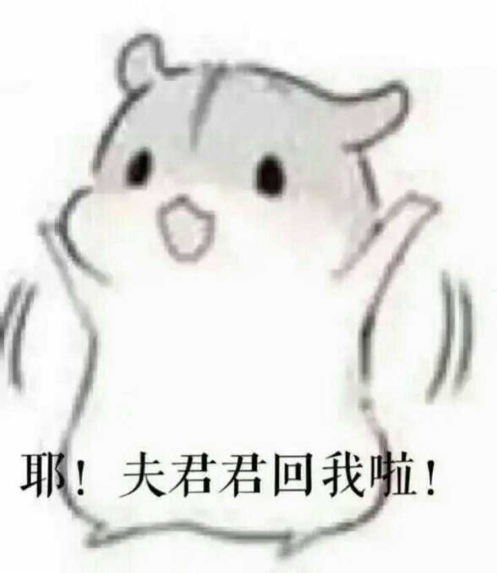 这套软萌妹表情包太可爱啦！