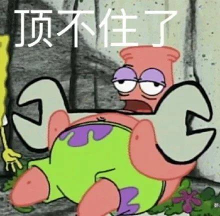 聊天斗图不用愁！这套实用表情包直接存