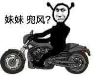 现在当下超火的鬼火表情包合集