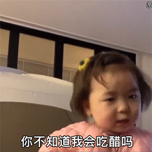 聊天撩人的小套路表情包合集