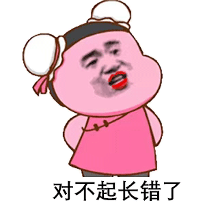 聊天怼人不用怕！这套噎人表情包帮你一招制敌