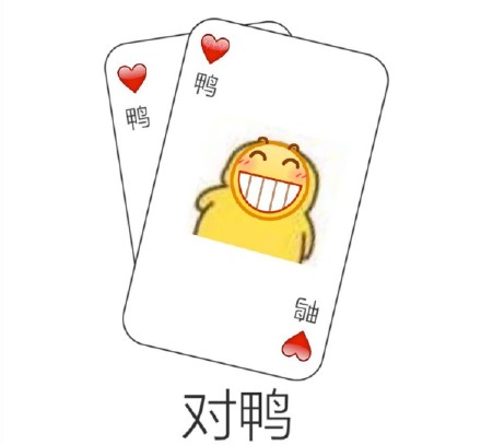分享一组好用的呲牙斗图表情包