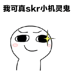 群聊斗图不用愁！这套表情包包你赢麻了