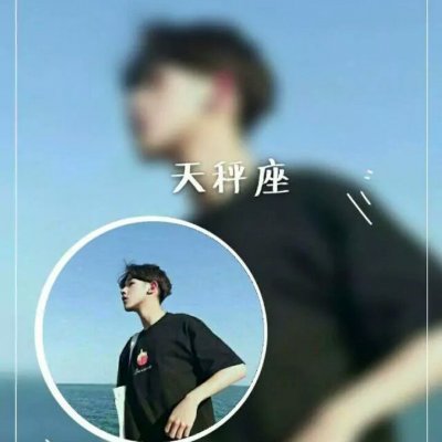 十二星座情侣头像带字！12组一男一女高清带字头像合集