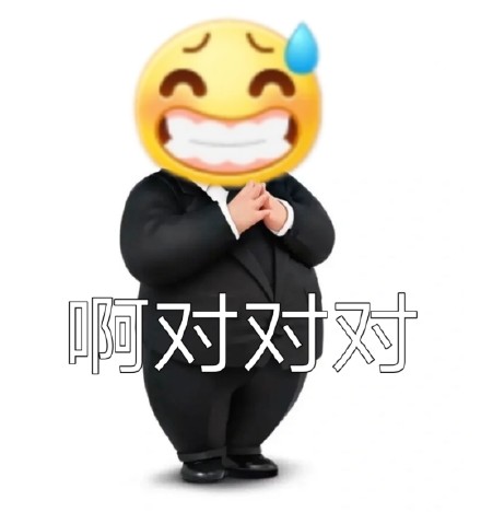 小黄脸斗图表情包合集来了 聊天斗图直接用
