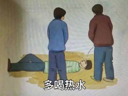用尿滋醒你？这套斗图表情包有点猛