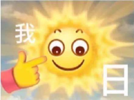 聊天斗图少不了！这款小黄豆表情包合集太好用了