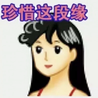 32组搞笑动漫情侣头像！互怼日常感拉满的头像合集